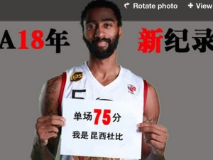 Liga China: Navidades marcadas por el récord de Douby (video del partido íntegro), el positivo de Marcus Williams y las primeras victorias de T-Mac