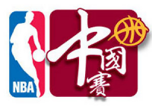 NBA China (II): El inicio de la colonización
