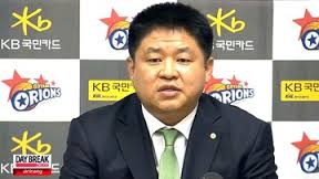 Escándalo de amaño de partidos en el baloncesto surcoreano