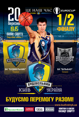 Budivelnyk ya piensa en Uxue Bilbao. Hola, soy Janis Berzins y valoro 45