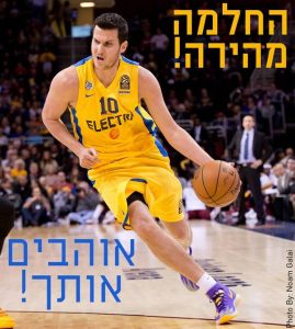 ¿Qué le pasa al Maccabi? Suma dos derrotas seguidas por paliza en Israel