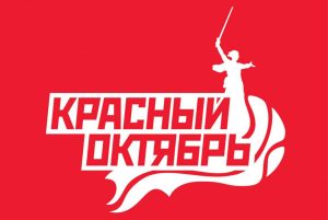 ¿Krasny Oktyabr, excluído de la VTB? La ex presidente de la Federación, detenida