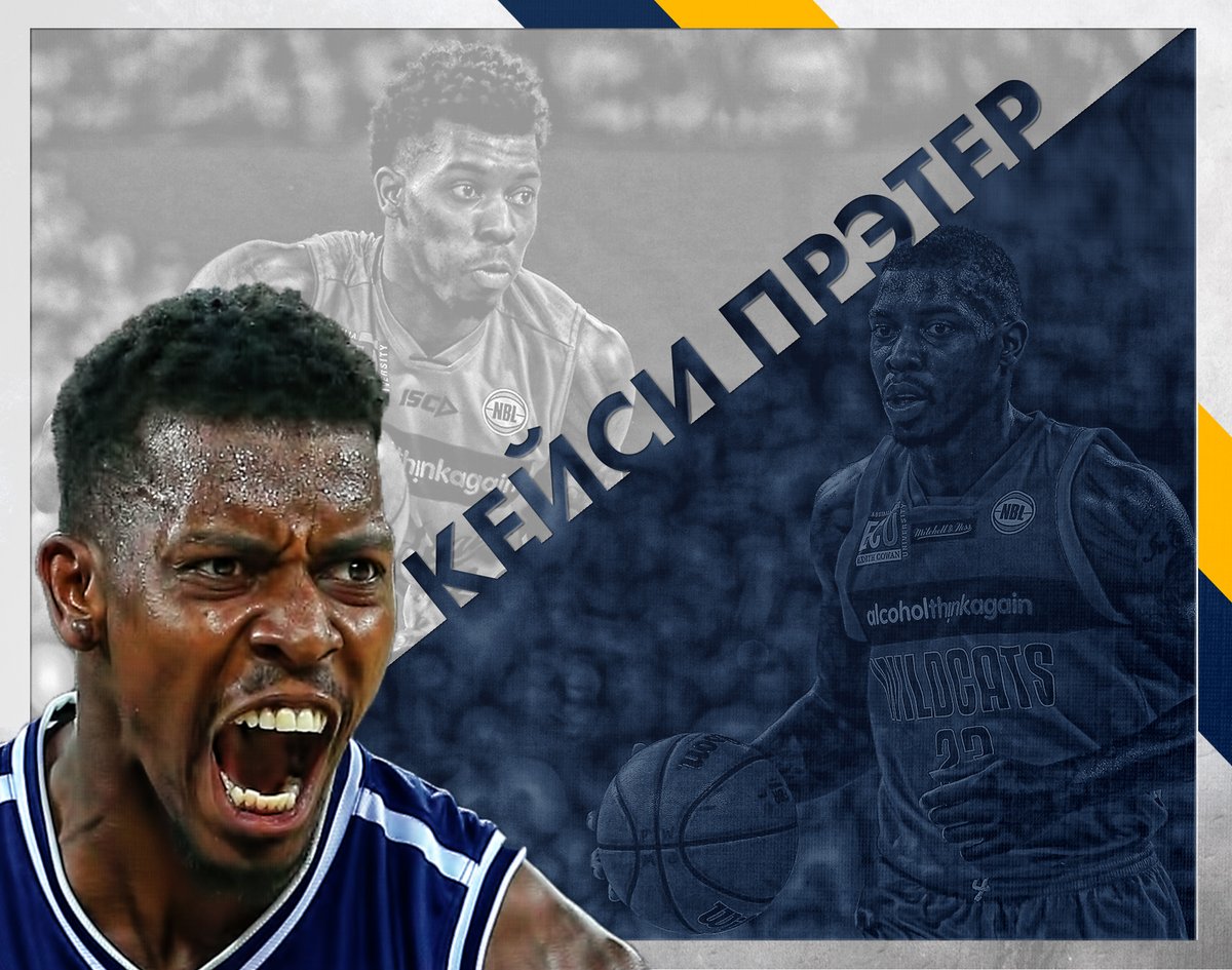 Zoco europeo: Casey Prather pone rumbo a Khimki; Ivan Ukhov, a CSKA Moscow