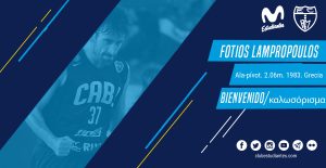 Experiencia por un mes para Estudiantes con la llegada de Lampropoulos