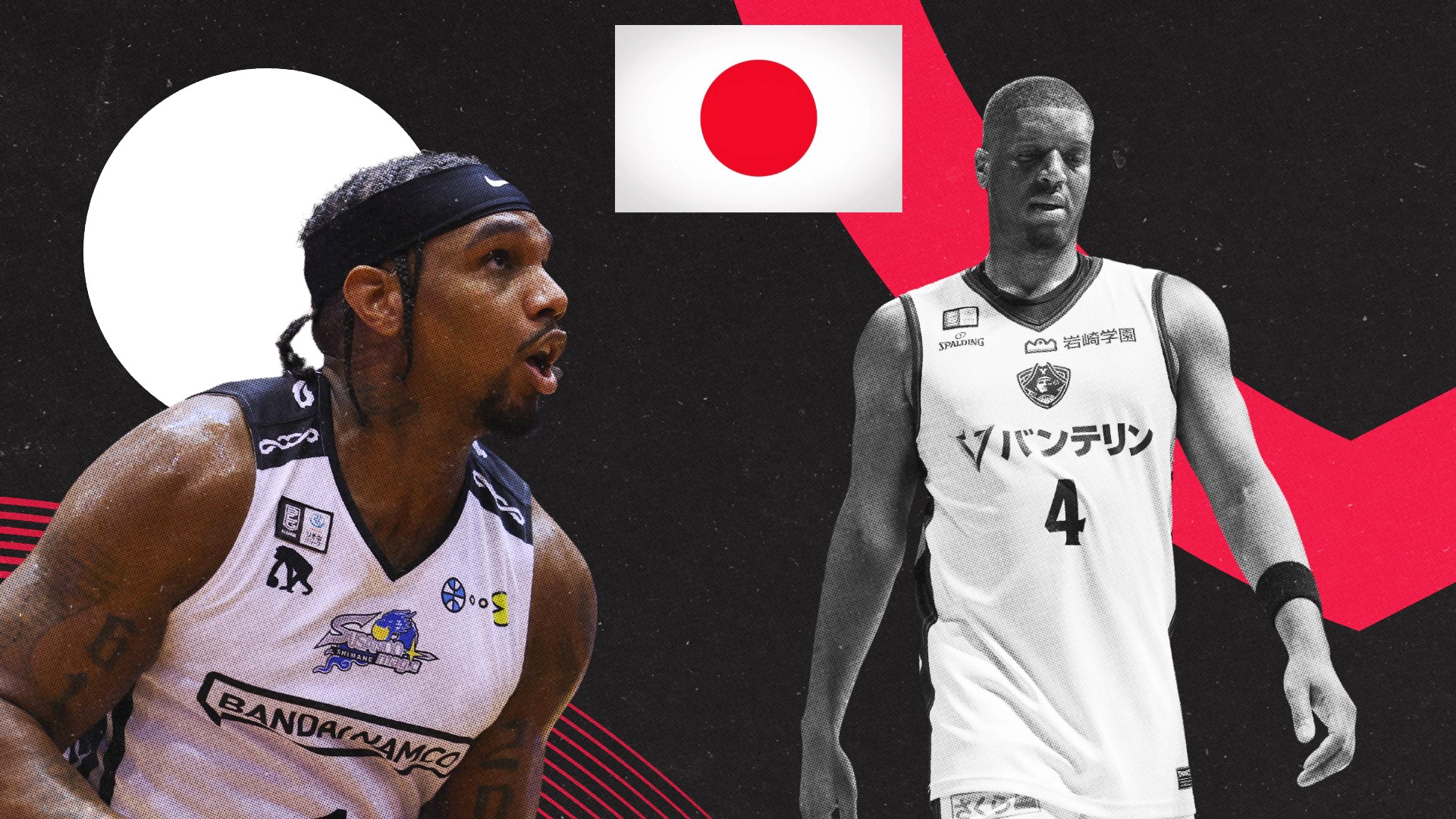 ¡Japón es una realidad! Así está construyendo su propio modelo de baloncesto con pros y contras