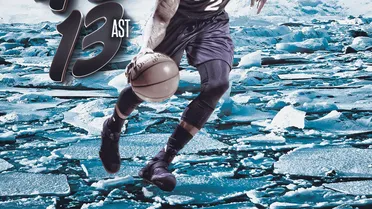 Bledsoe se sale para asaltar Toronto. Los Lakers sufren la peor derrota de su historia