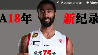 Quincy Douby bate el récord de anotación de la CBA china con 75 puntos en un partido en el que Charles Gaines sumó ¡60 puntos y 29 rebotes!