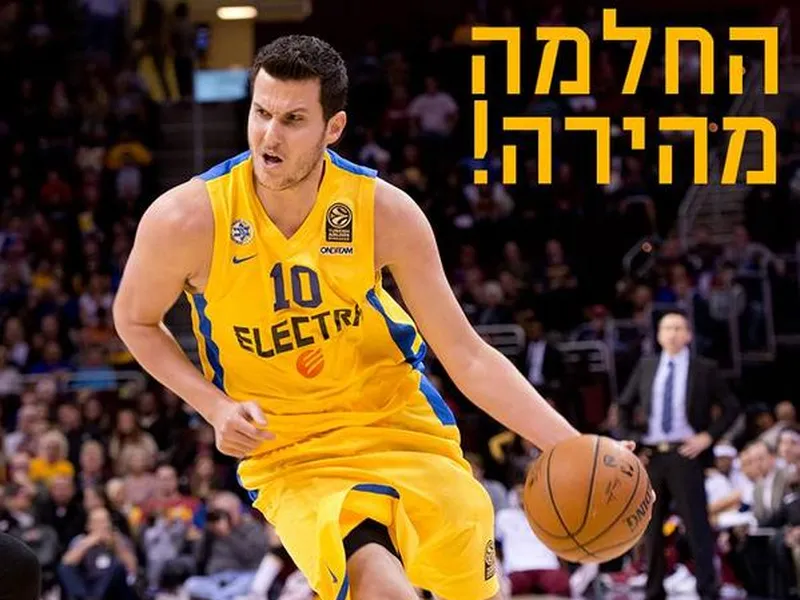 ¿Qué le pasa al Maccabi? Suma dos derrotas seguidas por paliza en Israel